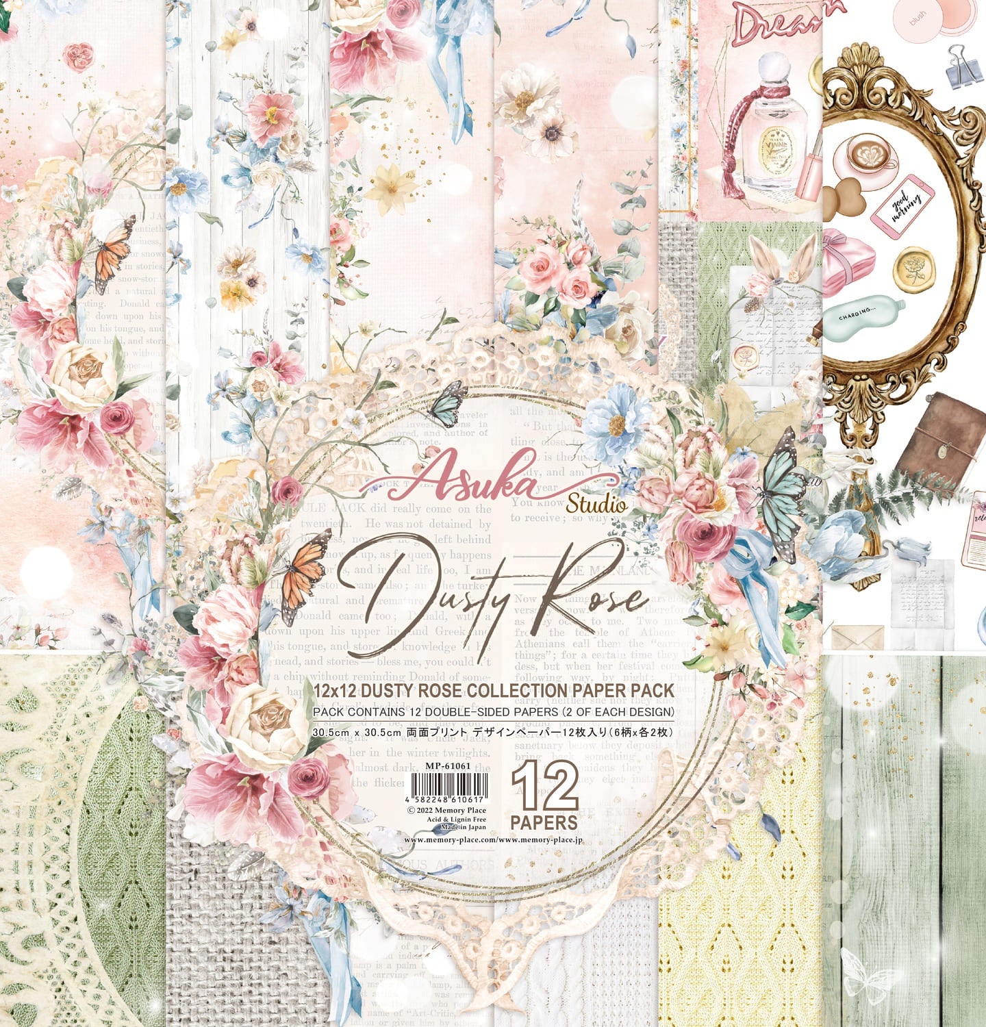 12x12 - Dusty Rose - Asuka Studio - Double Sided Paper