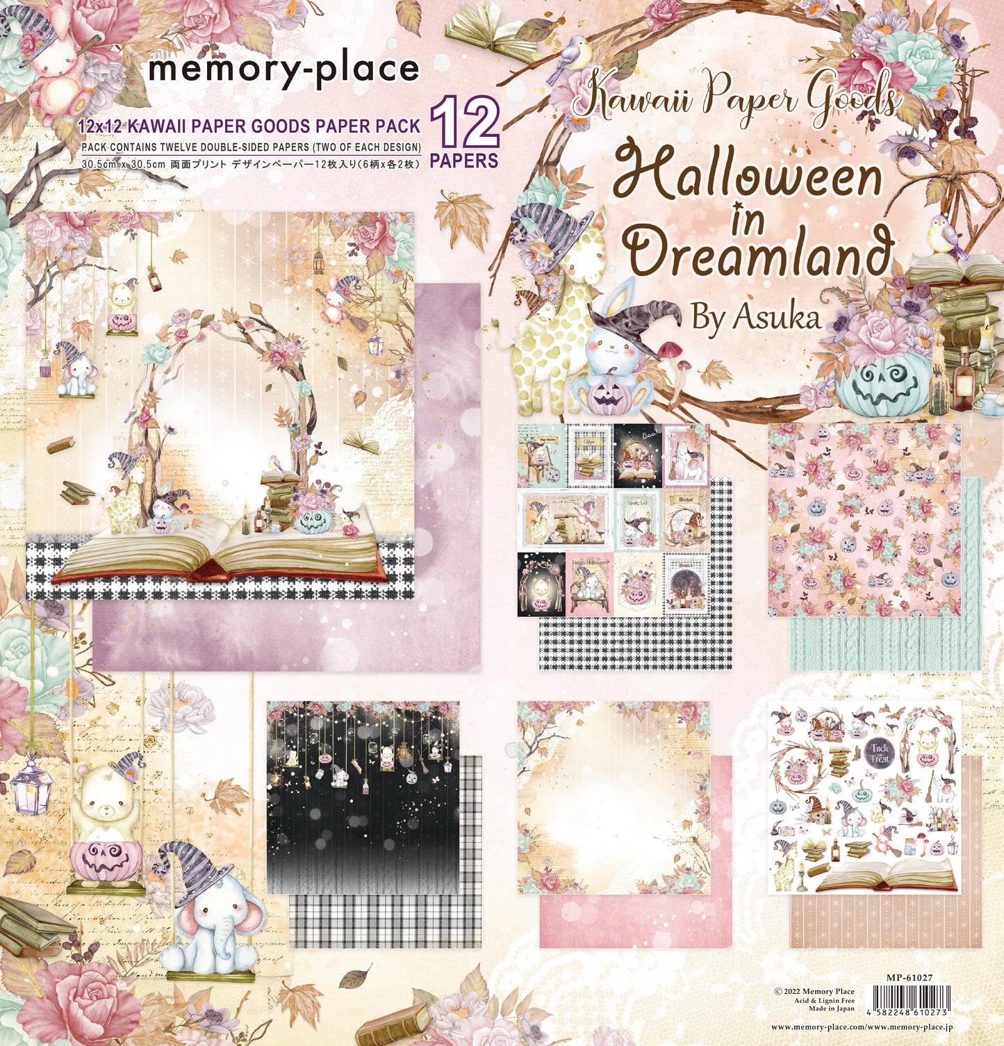 12x12 Paper Bundle Deal - Halloween in Dreamland - Asuka Studio