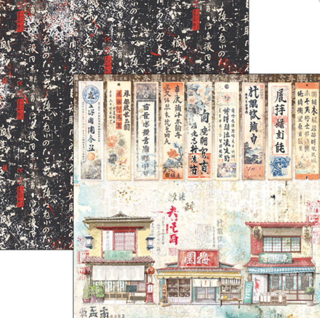 8x8 - Land of the Rising Sun - Paper Pad - Double Sided Paper - 12/Pkg - Ciao Bella