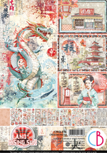 A4 - Land of the Rising Sun - Creative Pad - Double Sided Paper - 9/Pkg - Ciao Bella