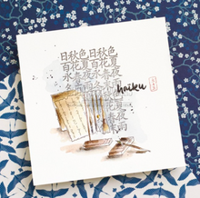 Clear Stamp -  IDEOGRAM - Chou and Flowers