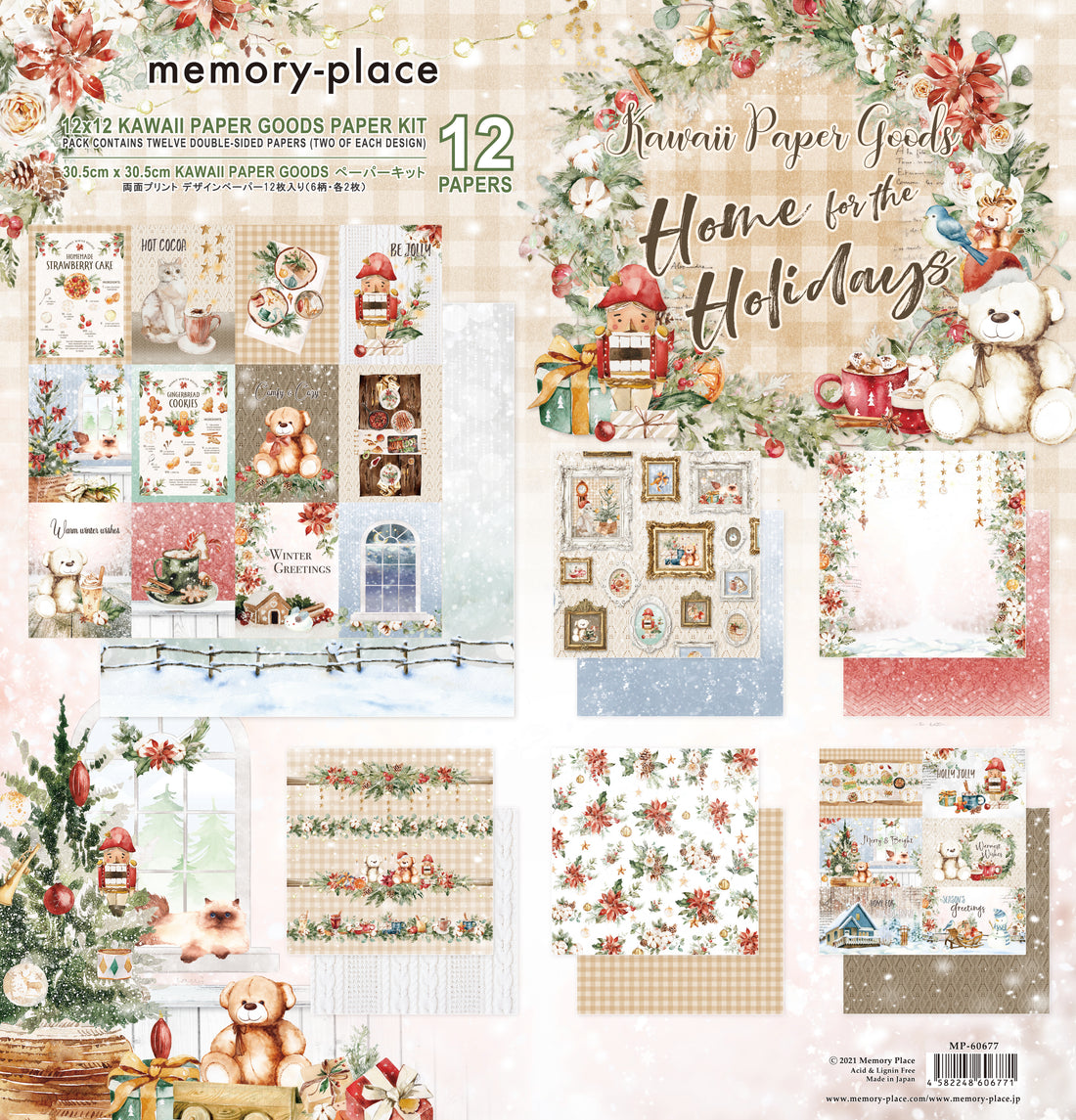 12x12 - Home for the Holidays - Memory Place, Asuka - Messy Papercrafts
