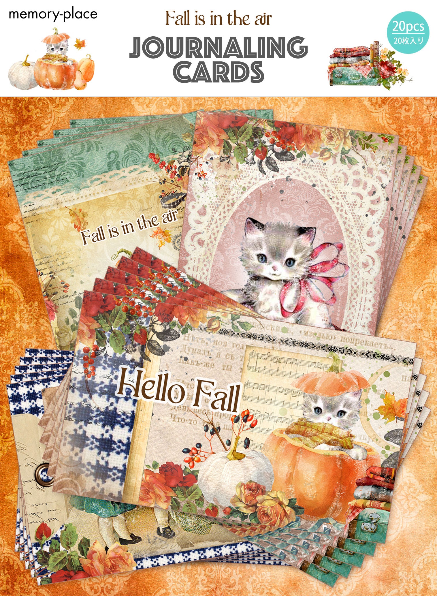 Journal Cards - Fall Is In The Air - Memory Place - Asuka Studio